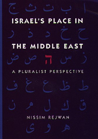 Imagen de archivo de Israel's Place in the Middle East: A Pluralist Perspective a la venta por ThriftBooks-Atlanta