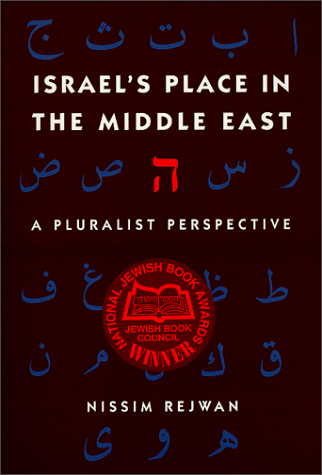 Imagen de archivo de Israel's Place in the Middle East: A Pluralist Perspective a la venta por SecondSale