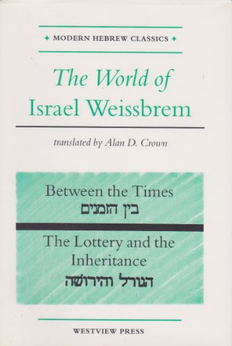 9780813316314: The World Of Israel Weissbrem: Between The Times And ""the Lottery And The Inheritance""