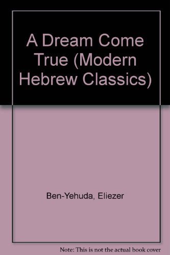 9780813316727: A Dream Come True (Modern Hebrew Classics)