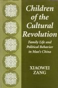 Beispielbild fr Children Of The Cultural Revolution: Family Life And Political Behavior In Mao's China zum Verkauf von GF Books, Inc.