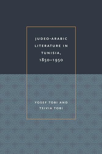 9780814328712: Judeo-Arabic Literature In Tunisia, 1850-1950
