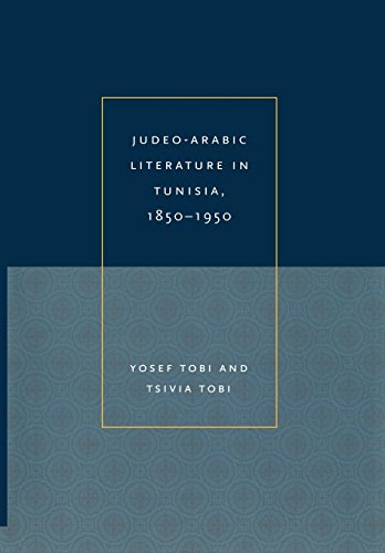 9780814328712: Judeo-Arabic Literature in Tunisia, 1850-1950
