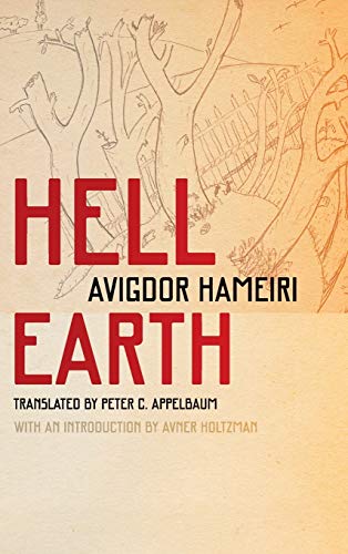 Beispielbild fr Hell on Earth zum Verkauf von Revaluation Books