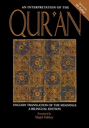 Stock image for An Interpretation of the Qur'an : English Translation of the Meanings for sale by Better World Books