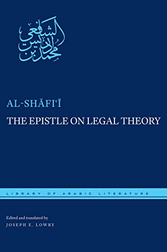 9780814769980: The Epistle on Legal Theory: Muhammad Ibn Idris Al-shafi I: A Translation of Al-Shafi'i's Risalah