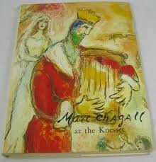 Beispielbild fr Tapestries and mosaics of Marc Chagall at the Knesset zum Verkauf von Wonder Book