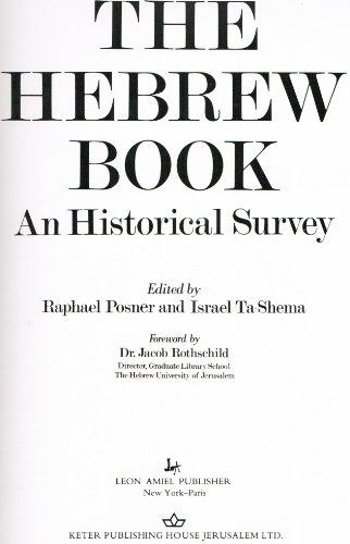 9780814805978: The Hebrew Book: An Historical Survey.