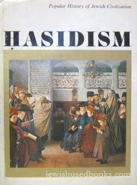 Stock image for Hasidism for sale by HPB-Diamond