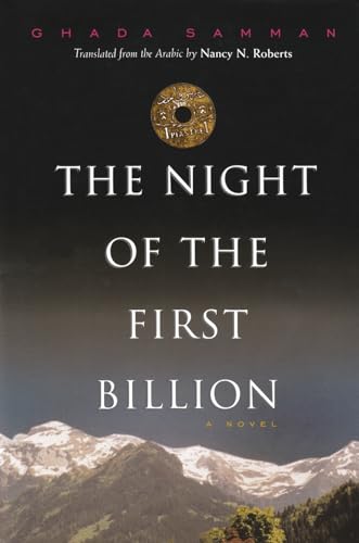 Beispielbild fr The Night of the First Billion (Middle East Literature In Translation) zum Verkauf von HPB-Movies