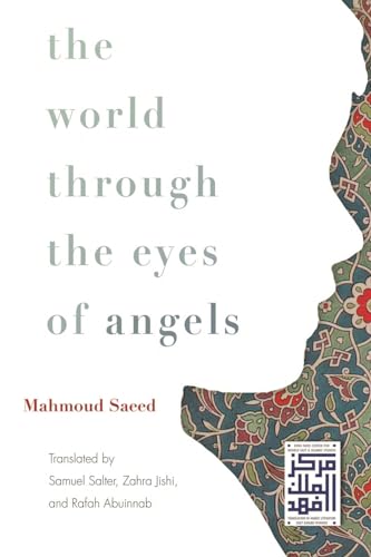 9780815609919: The World Through the Eyes of Angels (Middle East Literature In Translation)