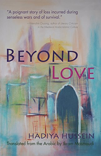 9780815609957: Beyond Love (Middle East Literature In Translation)