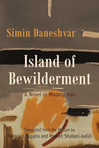 Stock image for Island of Bewilderment A Novel of Modern Iran (Middle East Literature In Translation) for sale by Lakeside Books