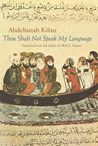 9780815631910: Thou Shalt Not Speak My Language (Middle East Literature In Translation)