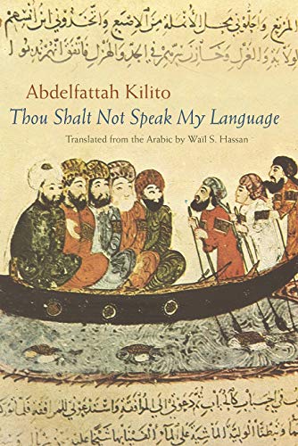Stock image for Thou Shalt Not Speak My Language (Middle East Literature in Translation) for sale by Raritan River Books