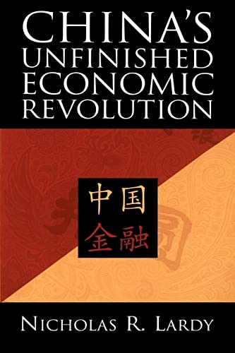 9780815751335: China's Unfinished Economic Revolution