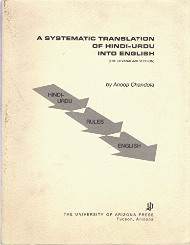 9780816502899: A Systematic Translation of Hindi-Urdu into English (English and Hindi Edition)