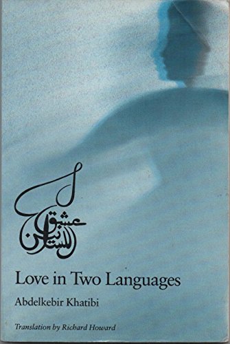 9780816617807: Love in Two Languages (Emergent Literatures)