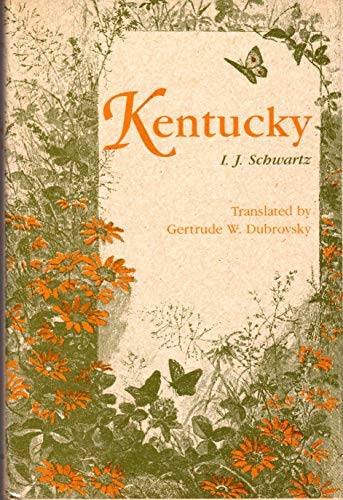 9780817304935: Kentucky (Judaic Studies Series)