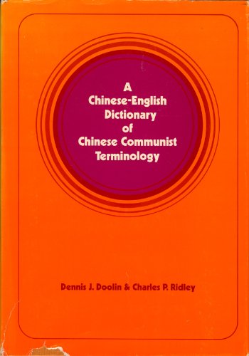 A Chinese-English Dictionary of Communist Chinese Terminology.