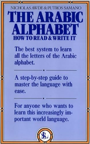 Beispielbild fr The Arabic Alphabet: How to Read & Write It zum Verkauf von SecondSale