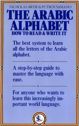 Stock image for The Arabic Alphabet: How to Read & Write It for sale by SecondSale