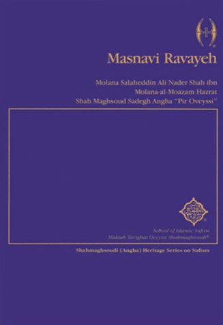 9780819176769: Masnavi Ravayeh