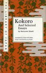 9780819182487: Kokoro (The Library of Japan)