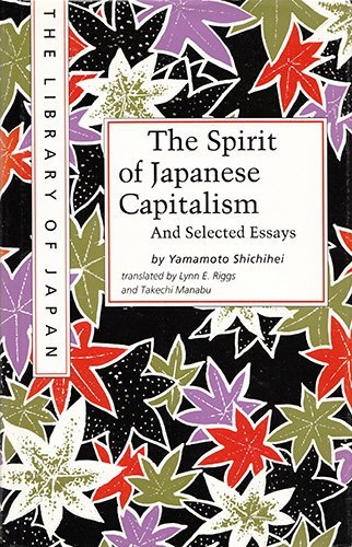 9780819182944: The Spirit of Japanese Capitalism (Library of Japan)