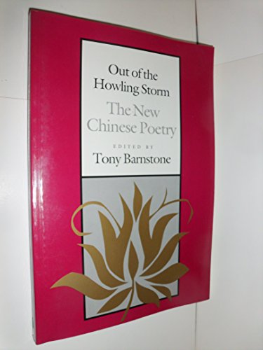 9780819512109: Out of the Howling Storm: The New Chinese Poetry (Wesleyan Poetry Series)