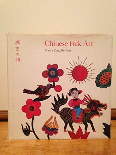 9780821216156: Chinese Folk Art