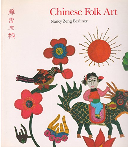 Stock image for Chinese Folk Art: The Small Skills of Carving Insects for sale by Hawking Books