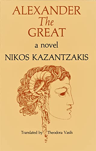 9780821406540: Alexander the Great: A Novel
