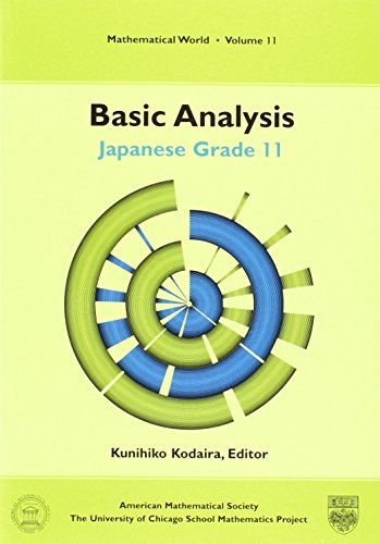 9780821805800: Basic Analysis: Japanese Grade 11 (Mathematical World, V. 11)