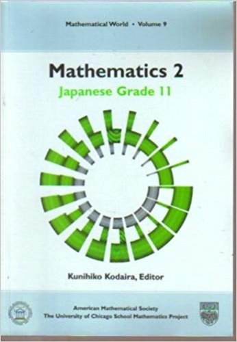 Imagen de archivo de Mathematics 2: Japanese Grade 11 a la venta por Revaluation Books