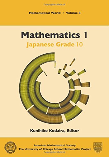 Imagen de archivo de Mathematics 1: Japanese Grade 10 (Mathematical World, V. 8) a la venta por Dream Books Co.