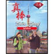 Beispielbild fr EMC Chinese 1, Zhen Bang! Workbook zum Verkauf von BooksRun