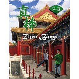 Imagen de archivo de Zhen Bang 3, Character Practice Book 2014 a la venta por Better World Books