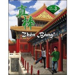 Stock image for Zhen Bang 3, Character Practice Book 2014 for sale by Better World Books