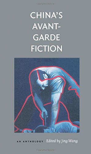 China's Avant-Garde Fiction: An Anthology