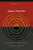 9780822344254: Japan's Holy War: The Ideology of Radical Shinto Ultranationalism