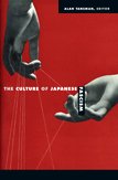 Stock image for The Culture of Japanese Fascism (Asia-Pacific: Culture, Politics, and Society) for sale by Midtown Scholar Bookstore