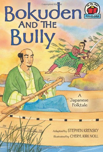 Stock image for Bokuden and the Bully: A Japanese Folktale (On My Own Folklore) for sale by More Than Words