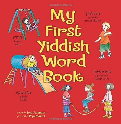 

My First Yiddish Word Book (English and Yiddish Edition)