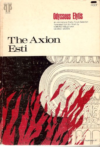 Stock image for [To axion esti] The axion esti for sale by Discover Books