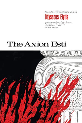 Beispielbild fr The Axion Esti zum Verkauf von Better World Books