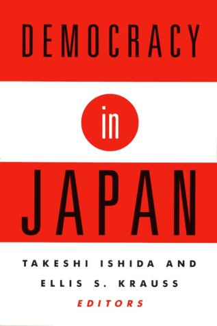 Beispielbild fr Democracy In Japan (Pitt Series in Policy and Institutional Studies) zum Verkauf von HPB-Emerald