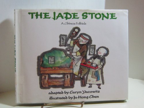 Stock image for The Jade Stone : A Chinese Folktale for sale by Better World Books: West