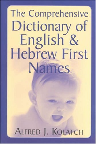 9780824604554: The Comprehensive Dictionary of English & Hebrew First Names
