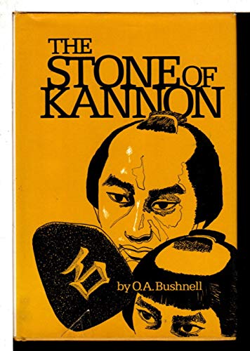 Beispielbild fr Stone of Kannon zum Verkauf von Ammareal